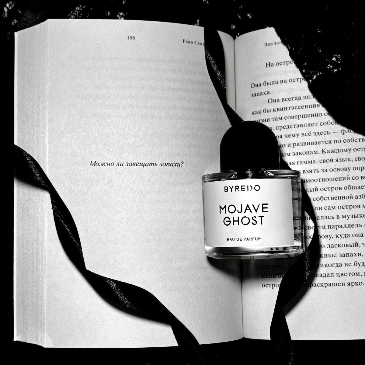 Byredo Style 100ml 3.4oz EDP P - Men'S Grooming Ideas ulasan dan harga